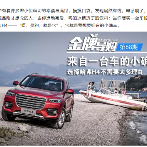 鐵算盤的買車方法