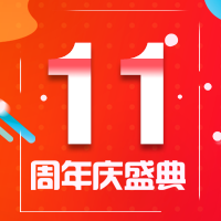 深圳市寶安區(qū)新浩桌球室11周年盛典