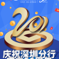新時代，興投金