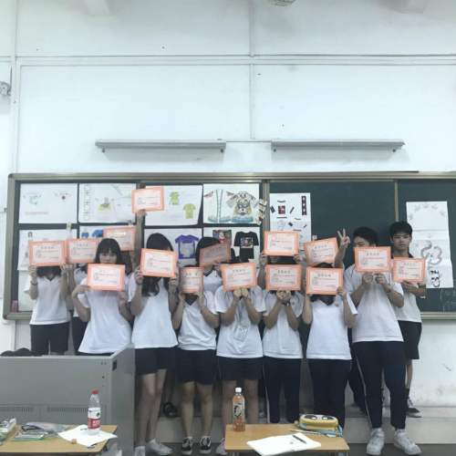 我們的圖案設(shè)計課