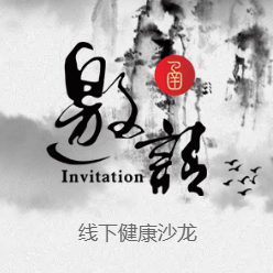 《生日與健康》- 健康講座