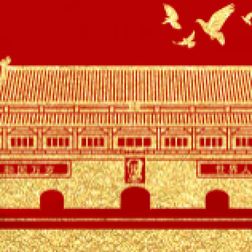 国庆节祝福