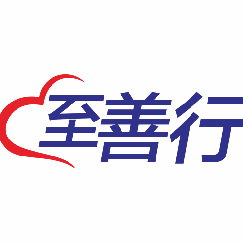 建行“至善行”慈善公益品牌發布暨“勞動者港灣”啟用刊稿