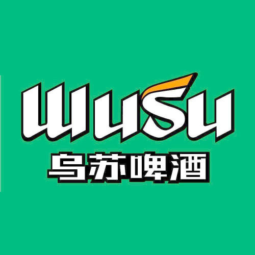 看球擼串，烏蘇啤酒！