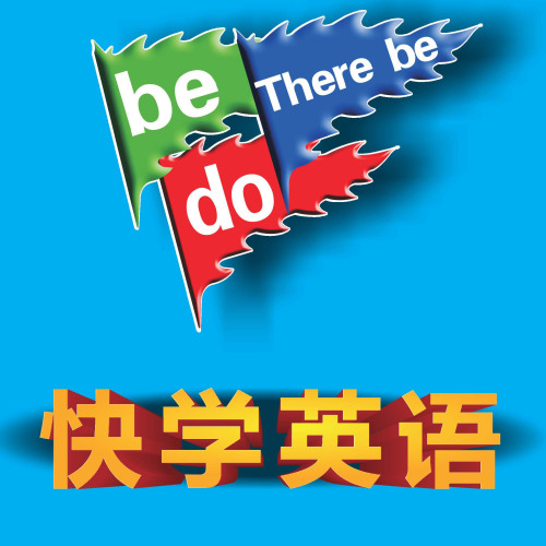 慶國慶，快學(xué)英語免費(fèi)招募聯(lián)盟教師