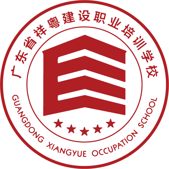 2019年祥粤建造师考前培训班