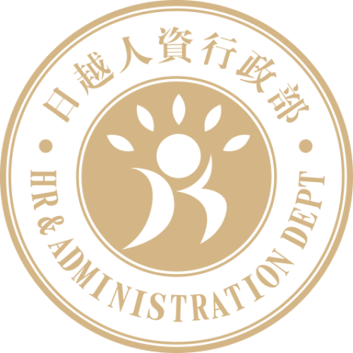 我們換名了?。?！