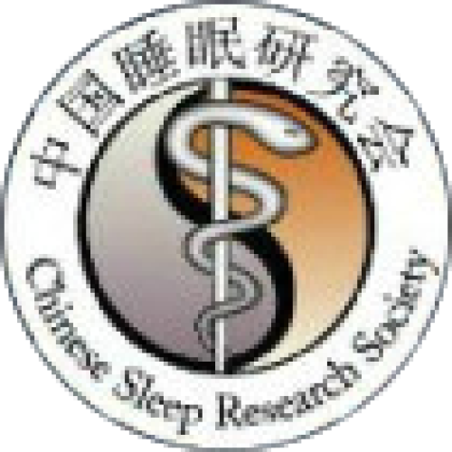 2018北京國際睡眠醫(yī)學(xué)論壇通知