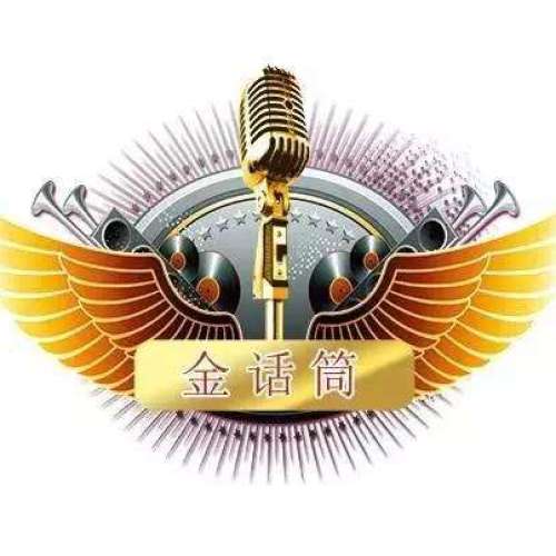 “金話筒小主持”入駐拓維藝術啦！