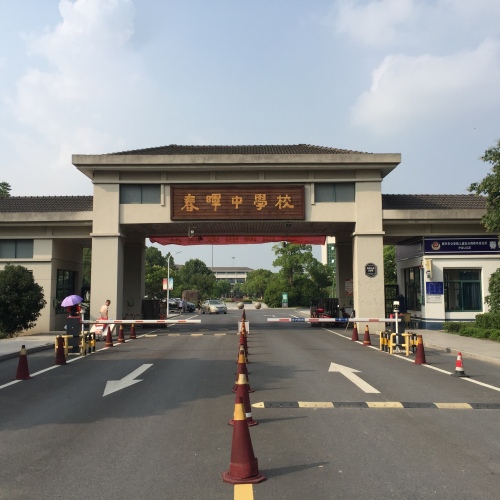 百年春暉