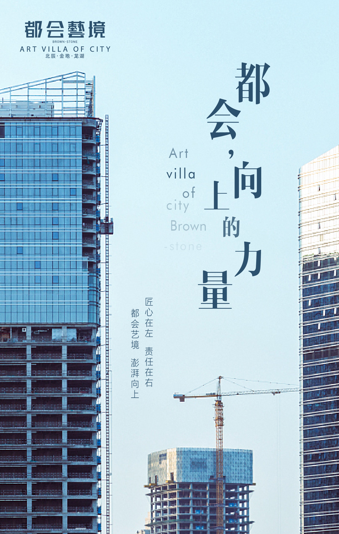 【都会艺境】9月工程进度