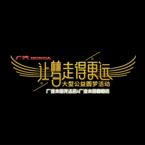 夢 ——只是渴望上學而已