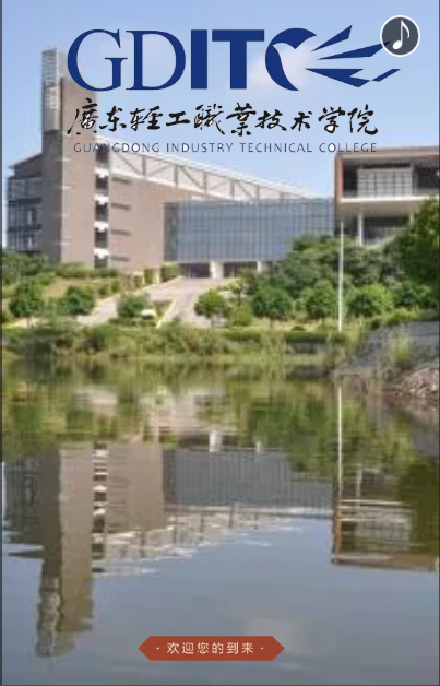 畢業(yè)邀請函