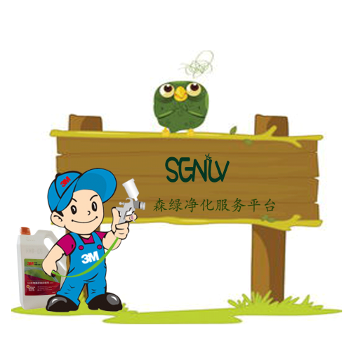 專業甲醛治理檢測 有害物治理