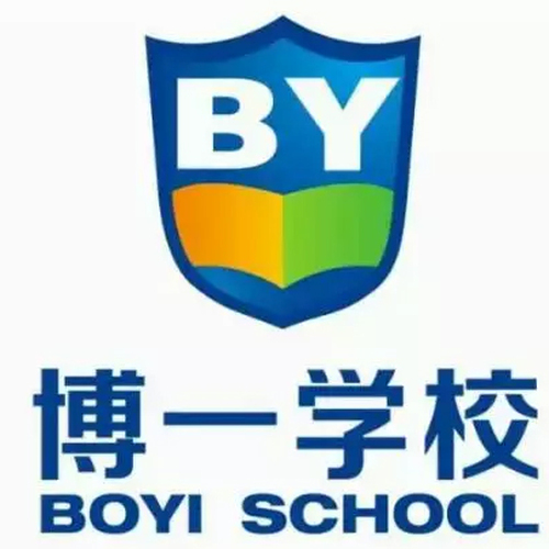 2019招生簡章——博一學(xué)校藝考文化沖刺