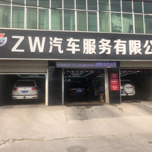 智能+健康 能膜公益中國行-易縣