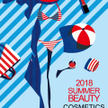 2018金鷹夏季化妝品節
