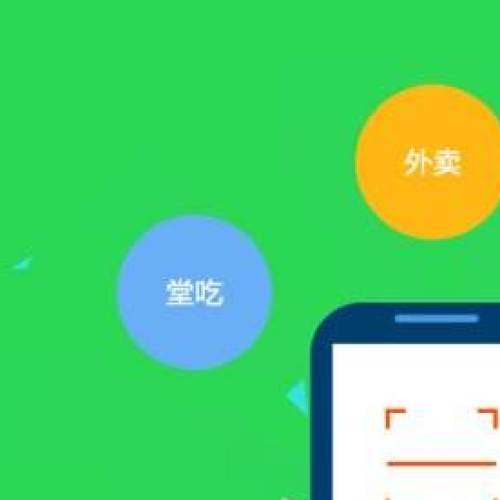 扫码点餐：让餐厅经营轻量化