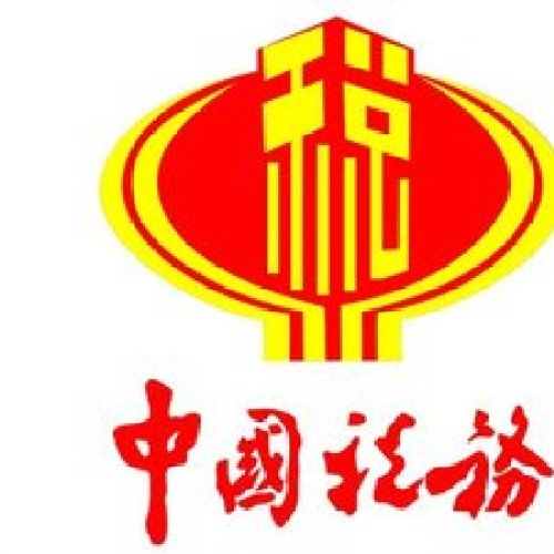 新稅務(wù)，新同事