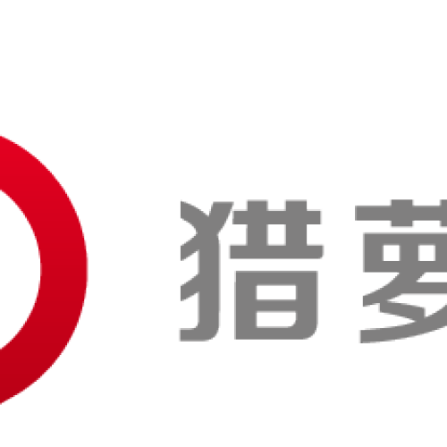 萝卜军的祝福