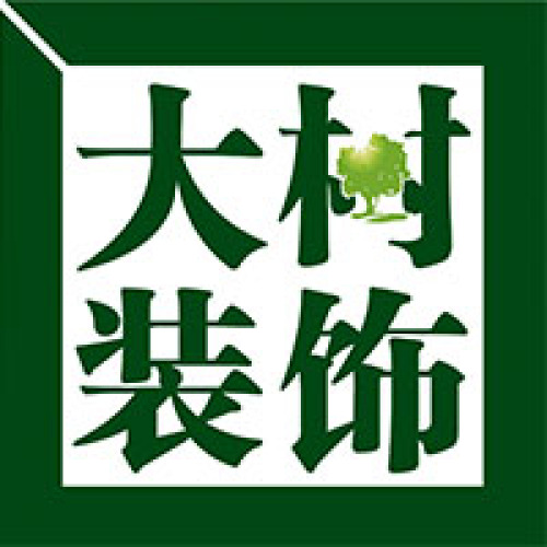 预约设计-大树装饰