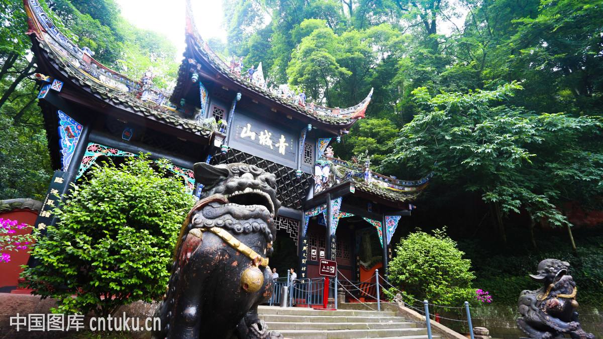 《瑶医四川青城山师带徒康游研修营》