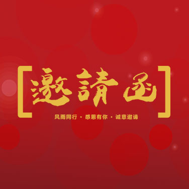 70周年慶
