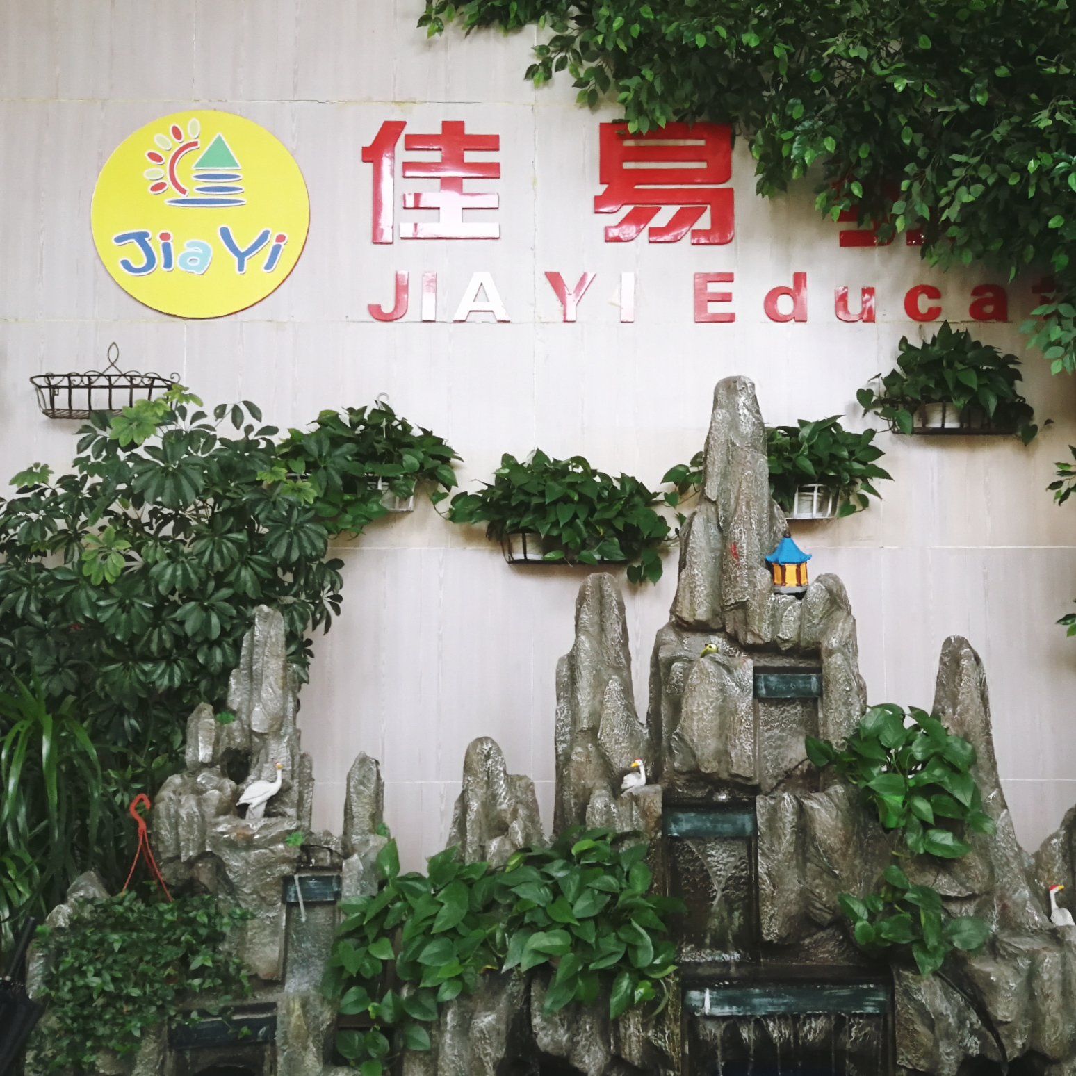 新学期，新开始。