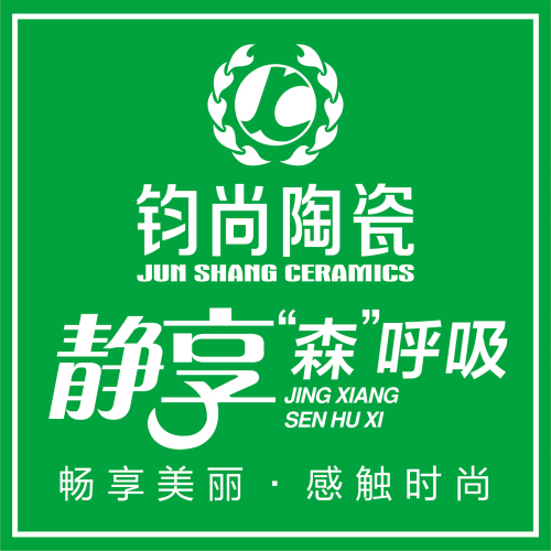 鈞尚陶瓷負(fù)離子靜態(tài)光原石