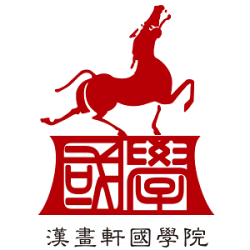 2018 問道圣賢·成就卓越-青島親子研學