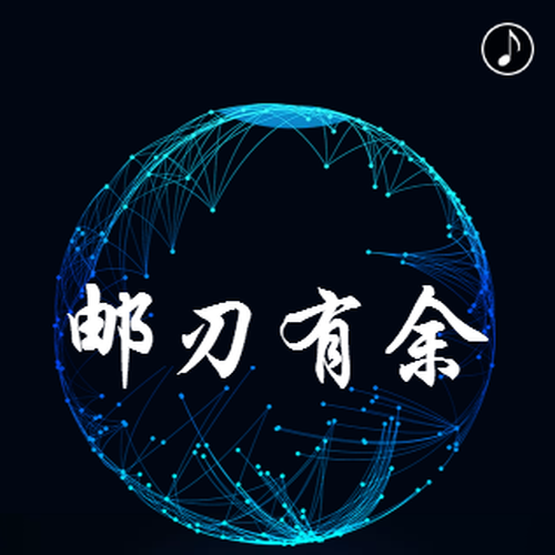 電子郵件禮儀