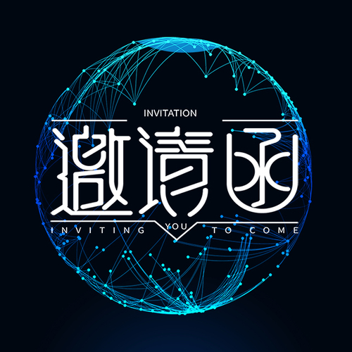 微信社交营销暨行业管家项目发布会