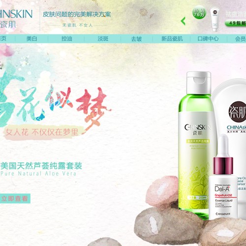彭娜娜的畢業(yè)設(shè)計(jì)