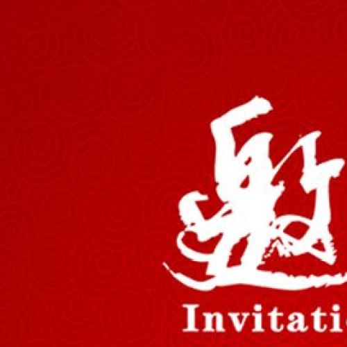 生日宴會(huì)邀請(qǐng)函