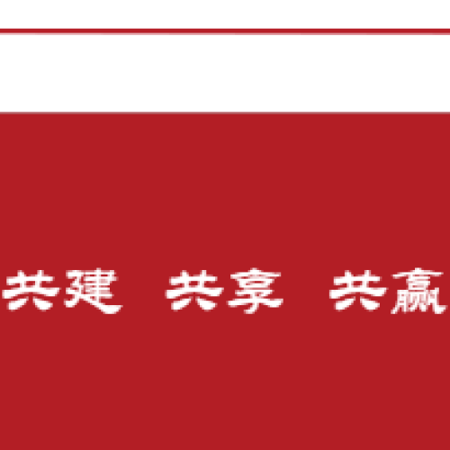 醫(yī)藥健康在共享經(jīng)濟變局中的機會