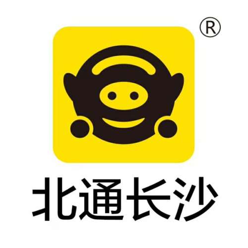 長沙北通