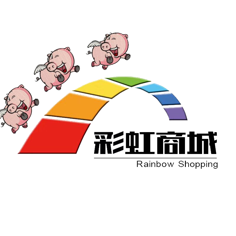彩虹商城