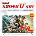 互聯網電視“0”元購