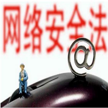 {{微信昵称}}是第{{count}}位学习网络安全法的用户