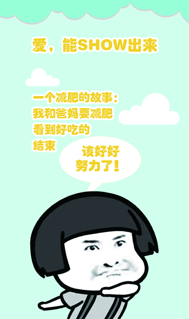 嘗試建立