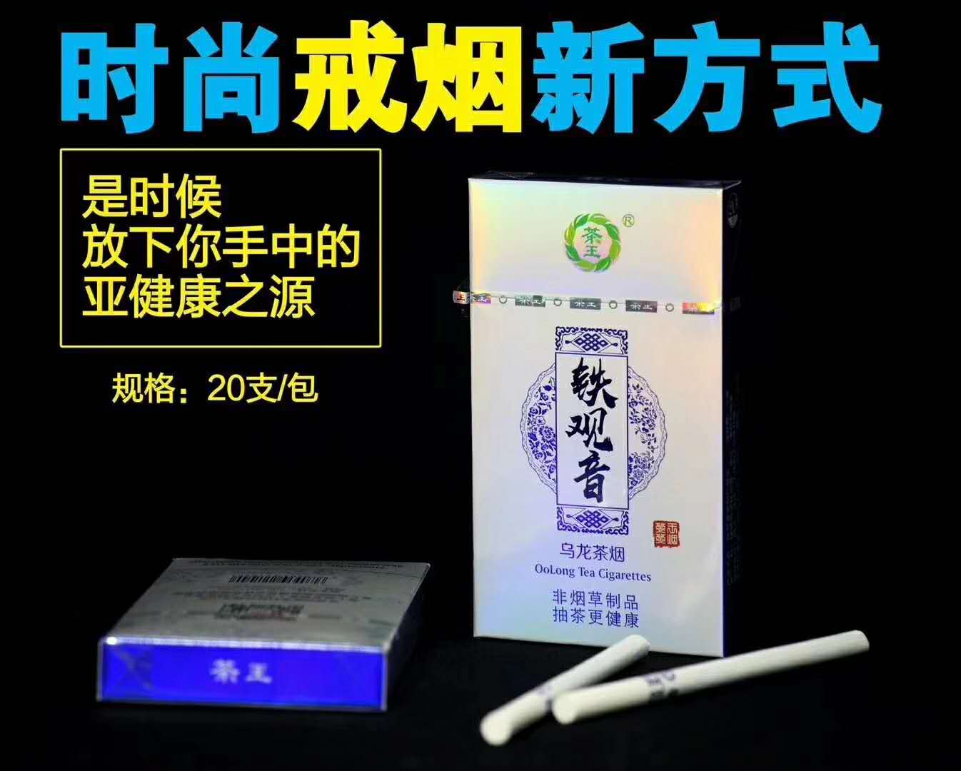 时尚戒烟新方式。抽出不一样的气质。