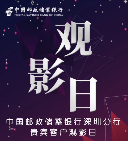 1、免费观影 | 专属您的尊贵礼遇！