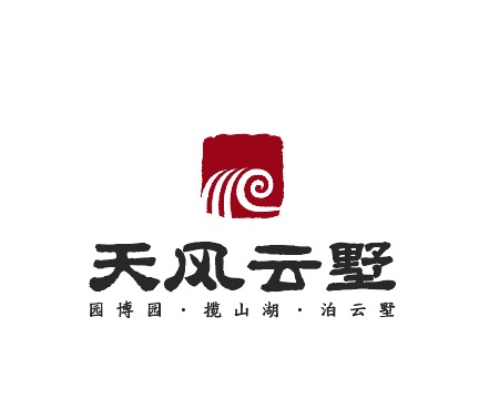 天風云墅