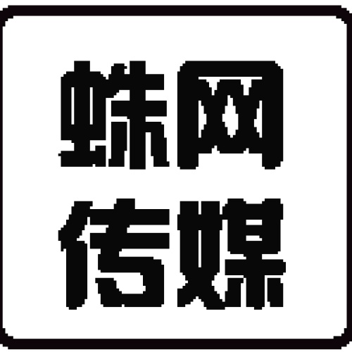 一大批广告位来袭，满一年送半年，快来抢！！