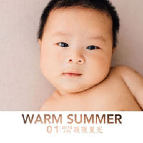 暖暖夏光