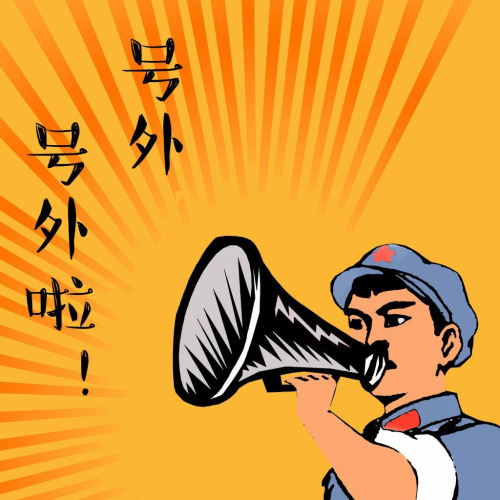 微電影征故事了！