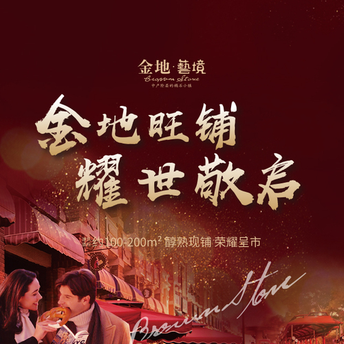 投資理財(cái)新寵，創(chuàng)業(yè)生金首選