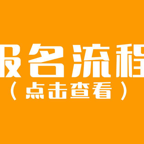 冲刺小升初，考上华伦·时代·三牧