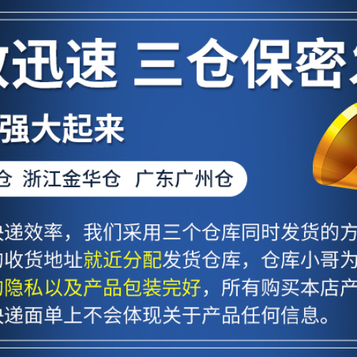 男性要注意的幾大問題