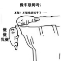 車聯(lián)網(wǎng)產(chǎn)品說明